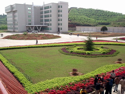 怀化职业技术学院