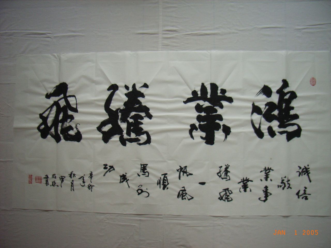 p data-id="gn7bb1dy5w">申明照,中国书画家协会会员,别名金照,字墨龙