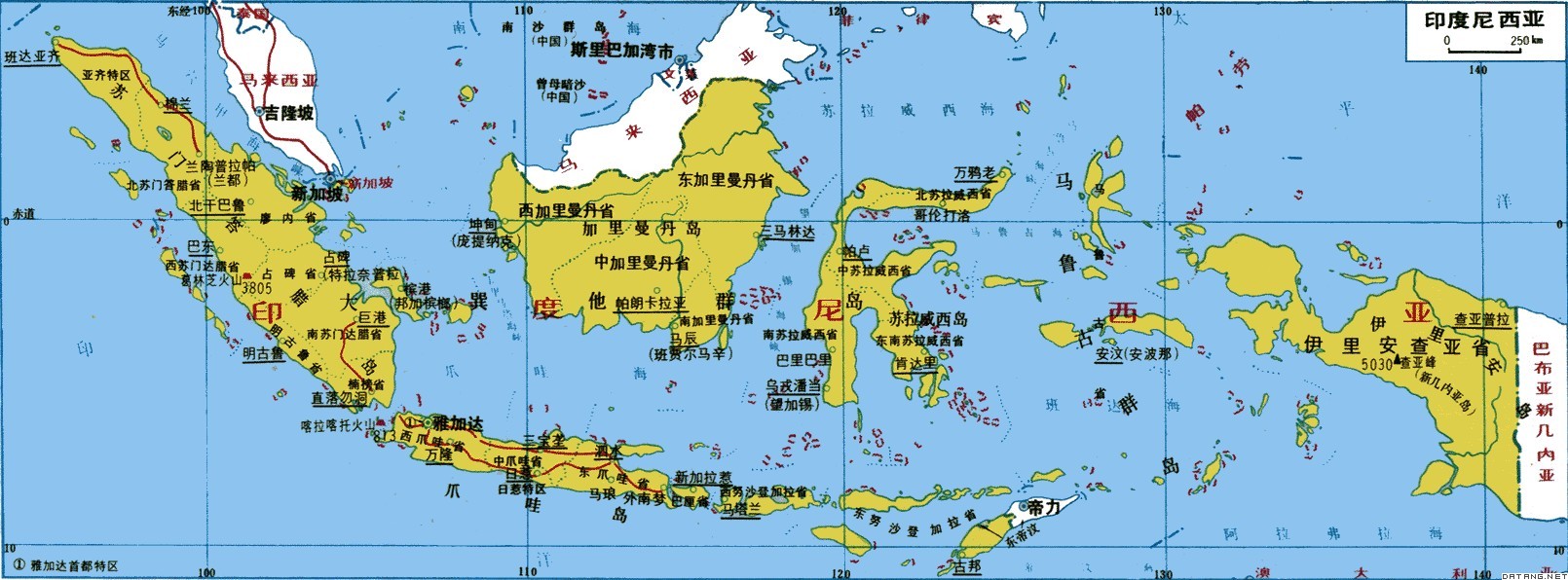 群岛国