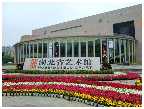  p>湖北美术馆位于 a href="#">武汉市 /a> a href="#" data-lemmaid=