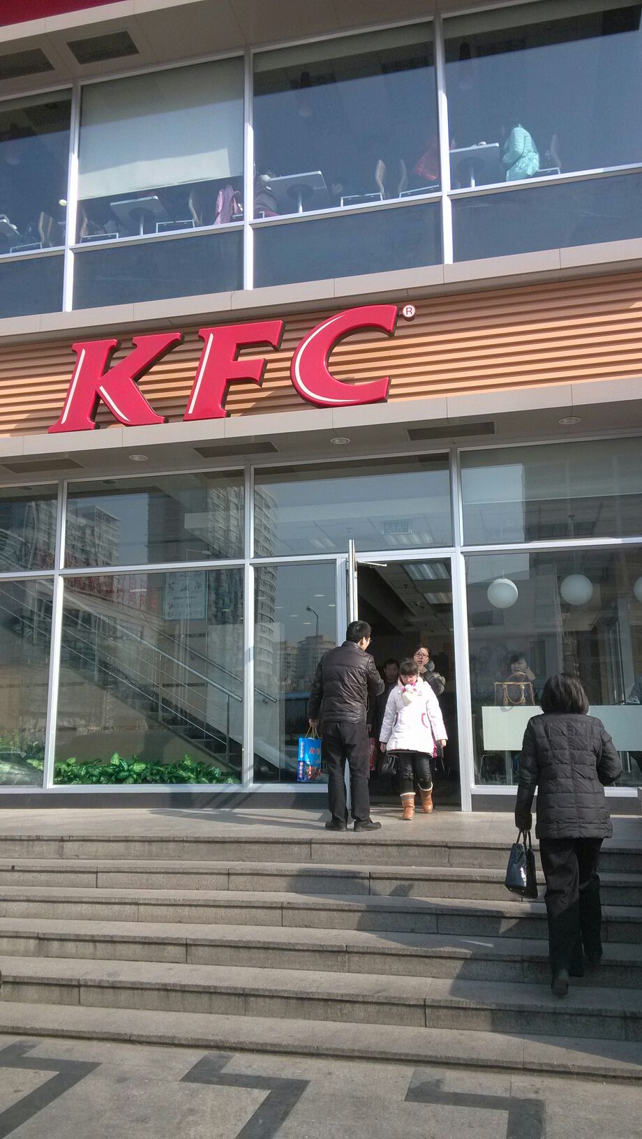  p>肯德基(苗岭餐厅),是一家位于青岛市的肯德基加盟店. /p>