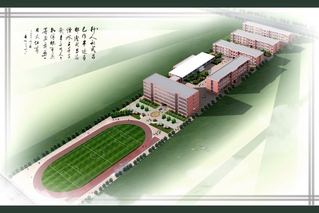 威县实验中学
