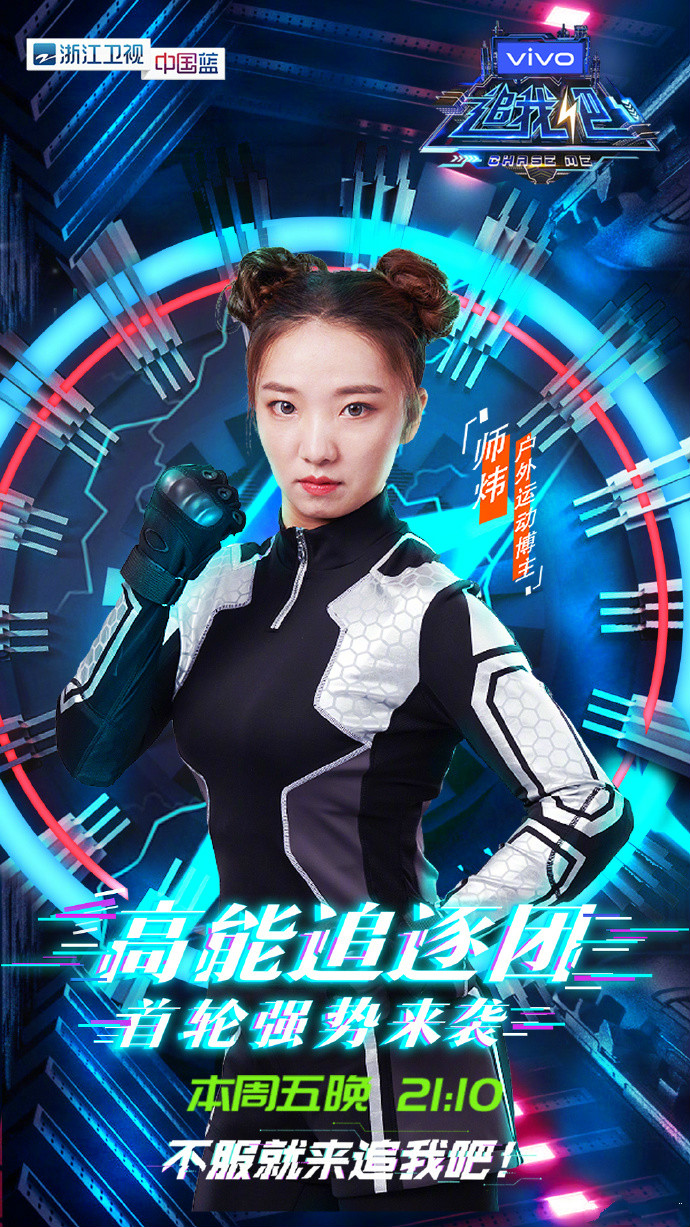  p>《追我吧》是 a target="_blank" href="/item/浙江卫视/868580"