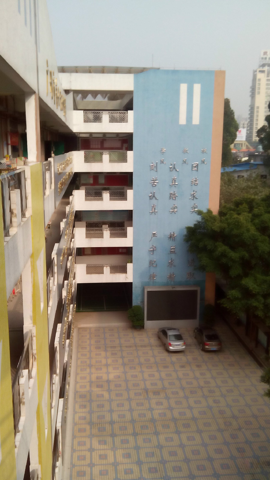  p>广州市第七十五中学建校于1956年9月,现为一所 a href="#" data