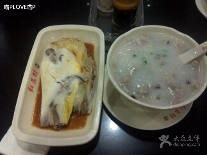 红荔村肠粉王(南山店)第二七分店