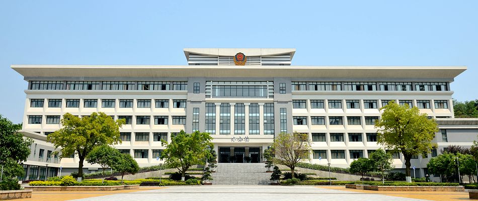 重庆警官职业学院
