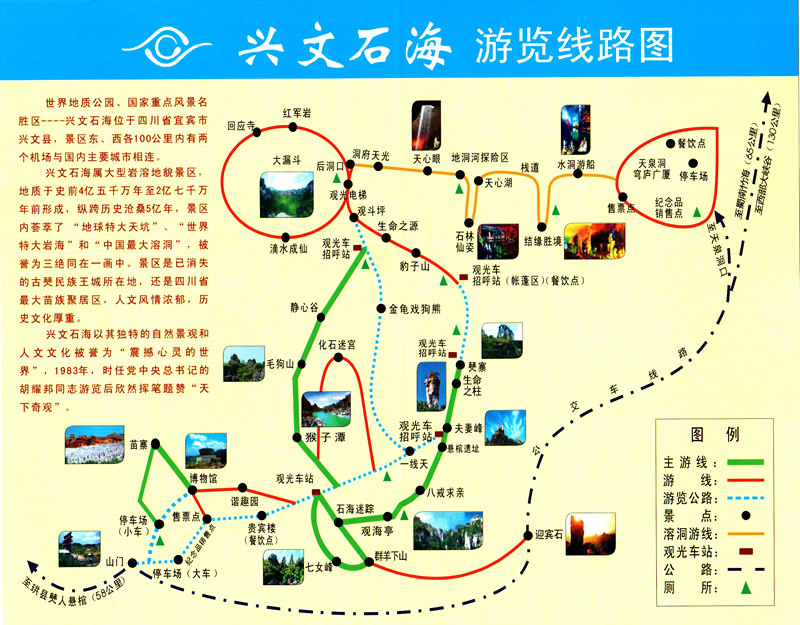">四川省 /a> a target="_blank" href="/item/宜宾市/13827162" data