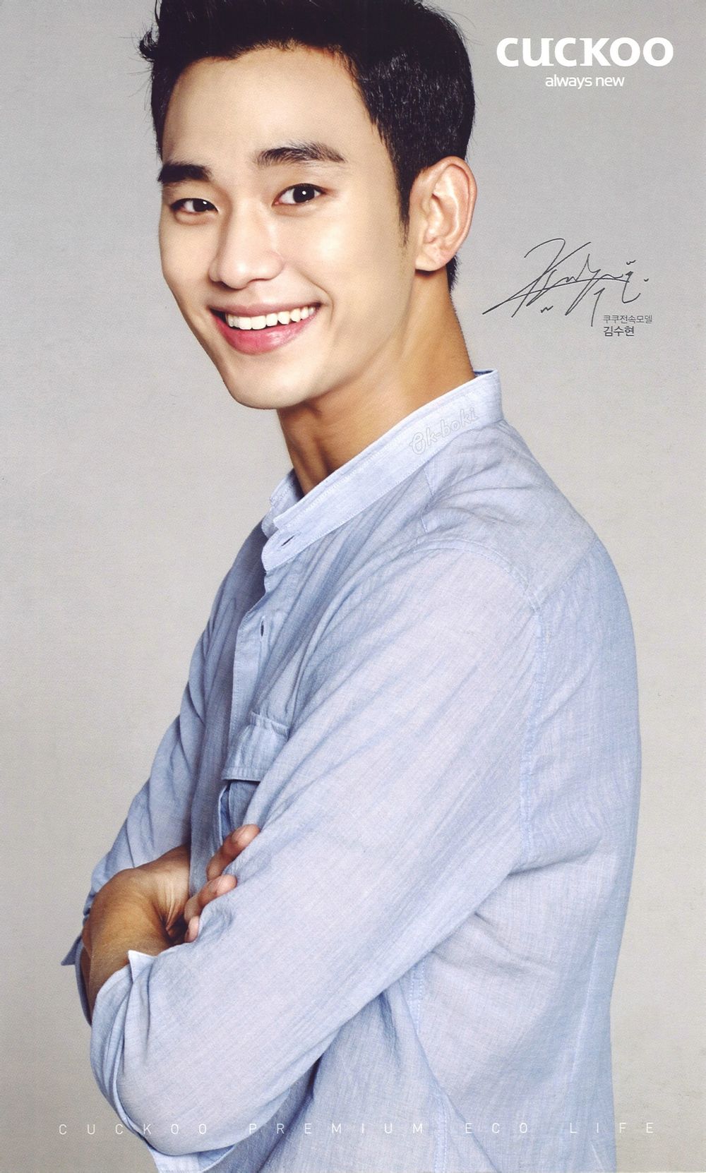  p>金秀贤,1988年2月16日出生于韩国首尔,韩国男演员.