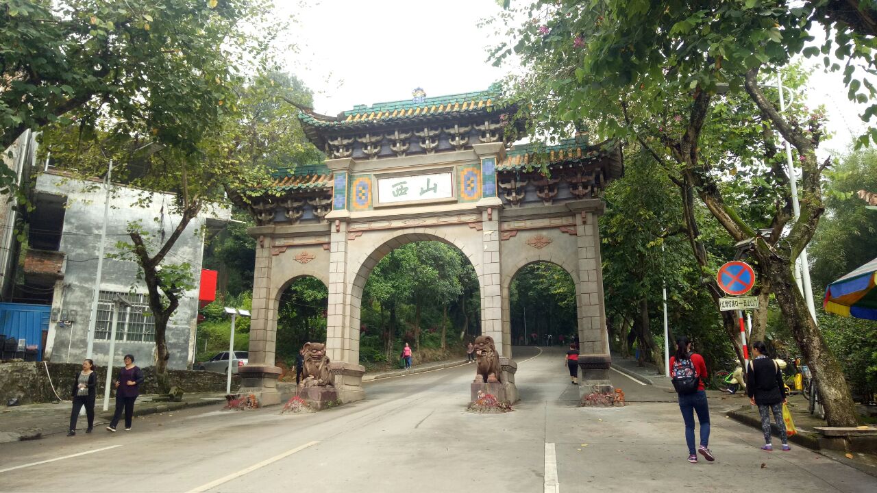 桂平西山景区