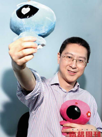  p>古永锵曾经是 a href="#" data-lemmaid="125776">搜狐 /a>的总裁