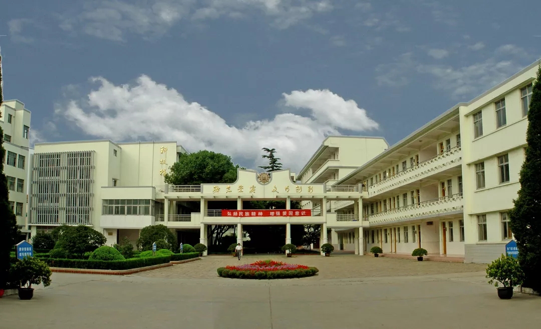  p>江苏省木渎高级中学(jiangsu province mudu senior high school)