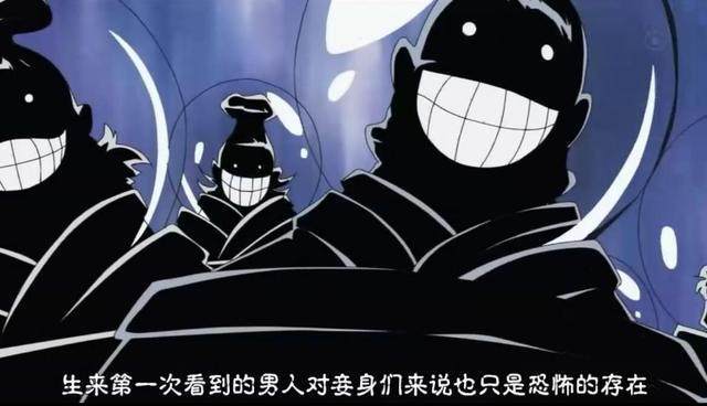 海贼王之天龙人