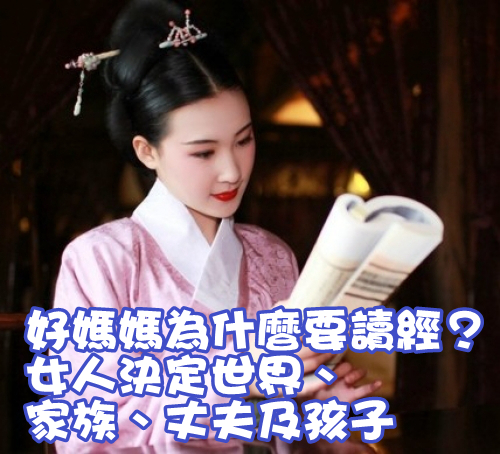 读书做富贵大气的女人