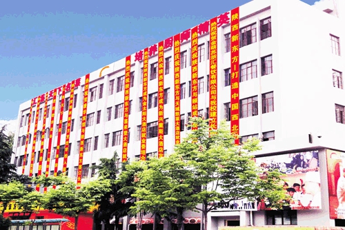  p>西安新东方烹饪学校是经陕西省人力资源与社会保障厅批准的国家