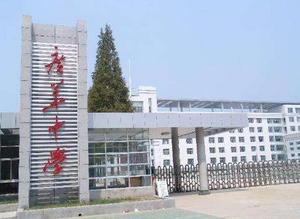  p>江汉油田广华中学前身是沙洋二农场子弟学校,2006年被评为 a