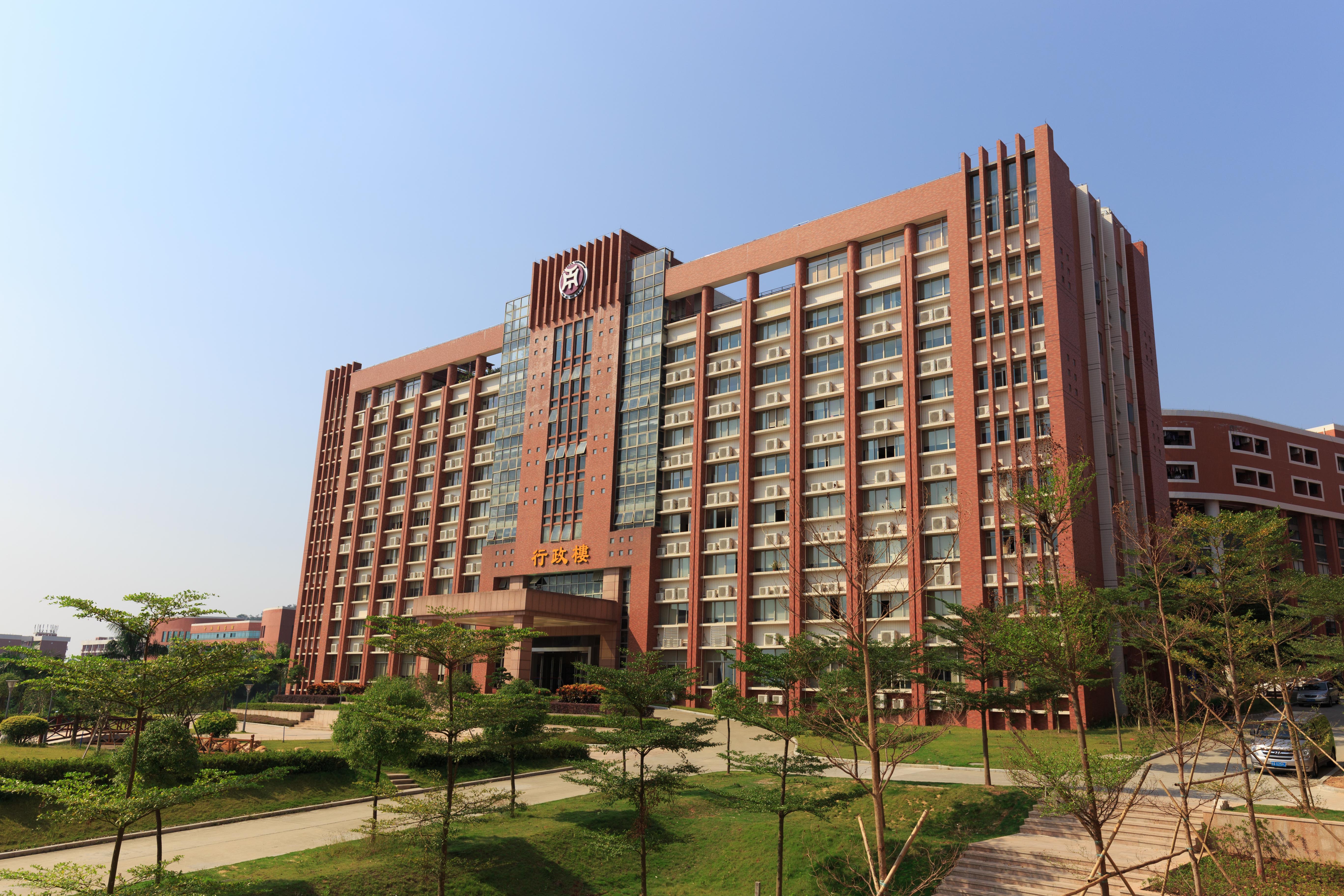 广州华商学院