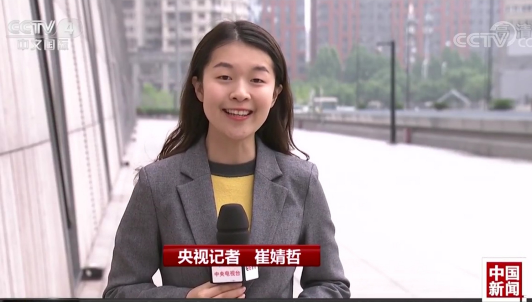 22445585" data-lemmaid="22445585">中央广播电视总台 /a>央视女记者