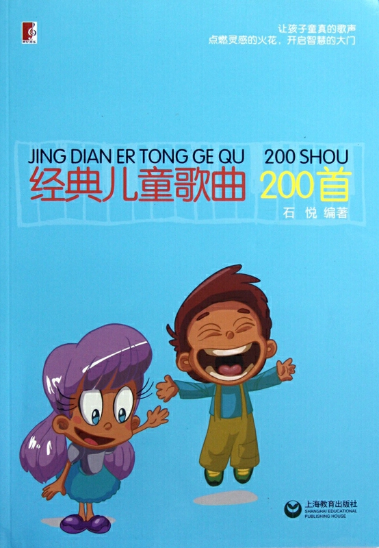 动画片歌曲(动画片歌曲排行榜前十名)