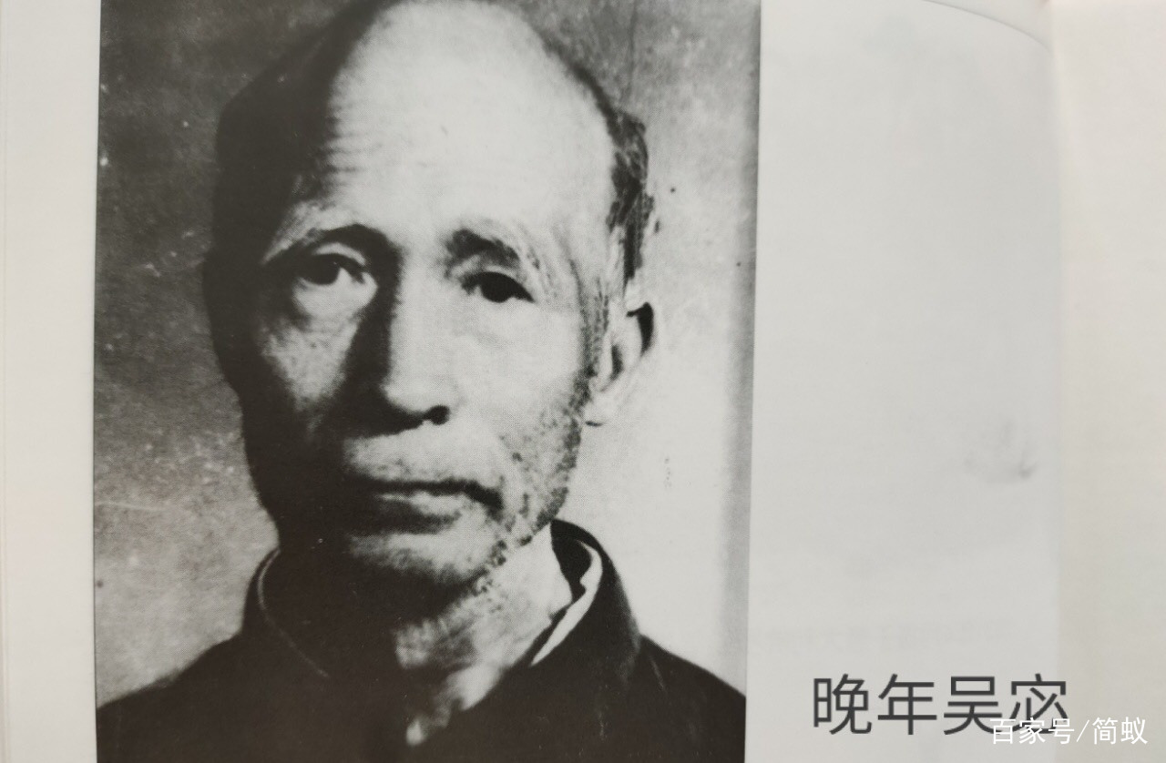 追忆解析吴宓，名古屋购书记心香泪雨祭吴宓_百科TA说