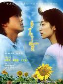 方子璇_百度百科