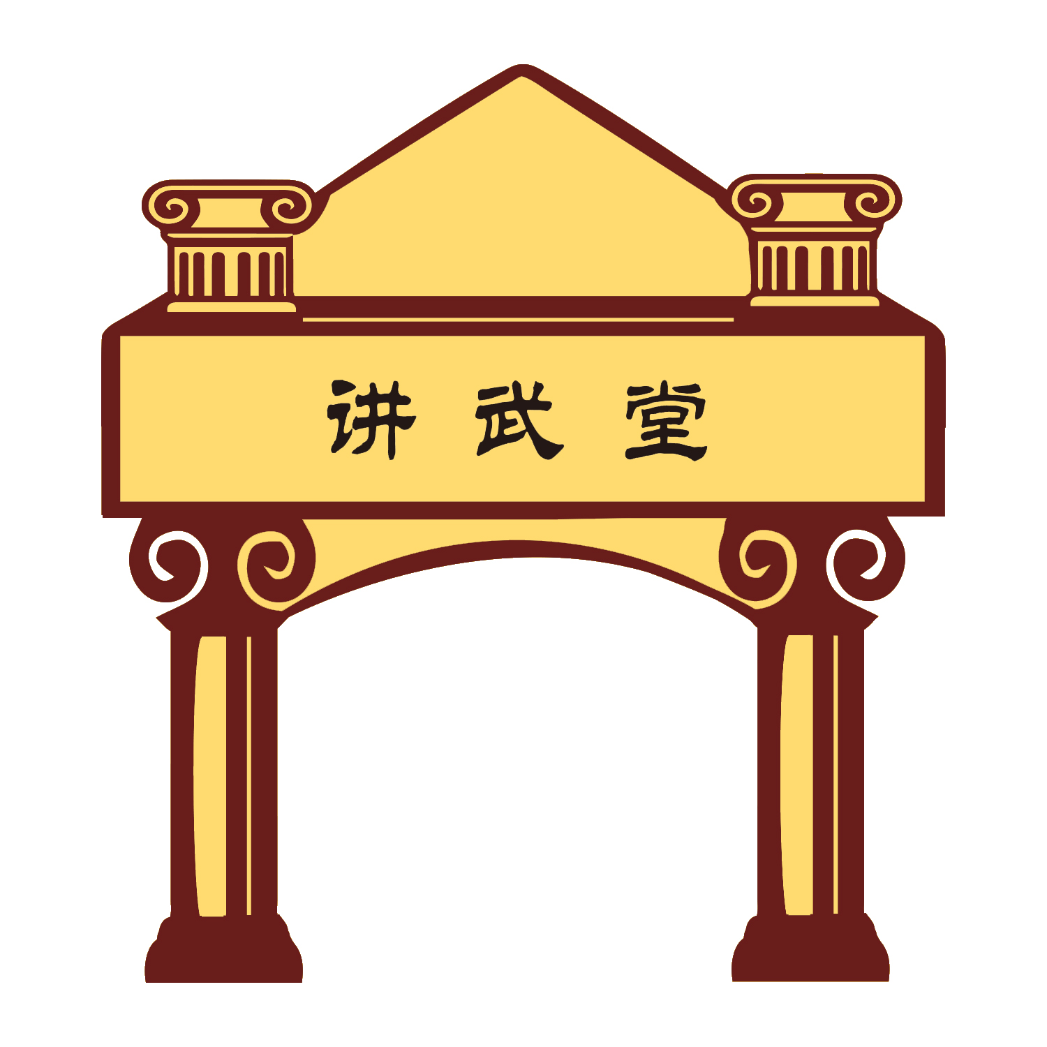 讲武堂教育科技控股(广州)有限公司