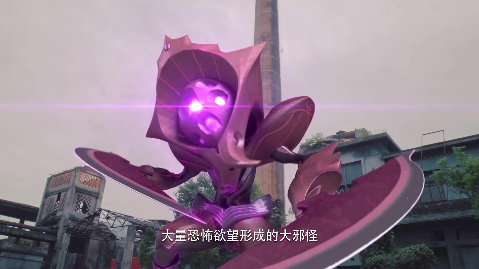 ">铠甲勇士猎铠 /a>》中的 a target="_blank" href="/item/邪灵