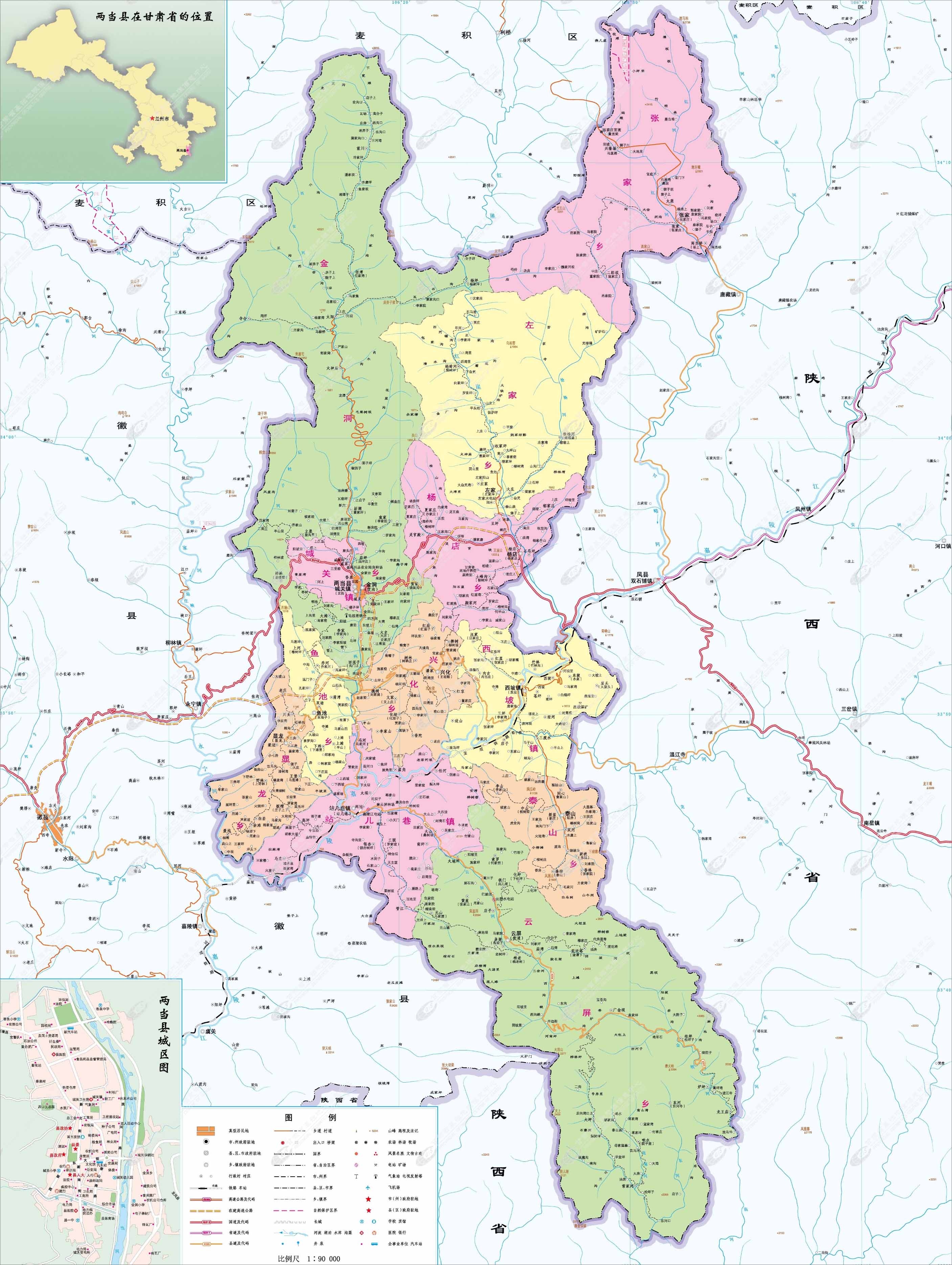0hra">云屏镇,隶属于 a target="_blank" href="/item/甘肃省/684374"