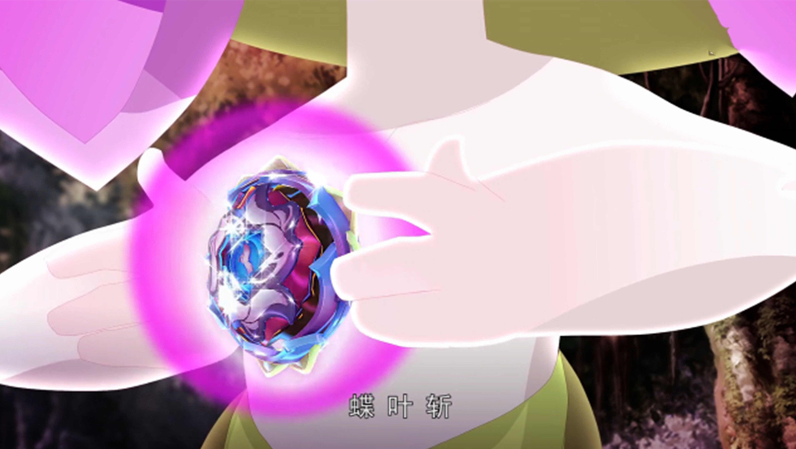 木奇灵2圣天灵种