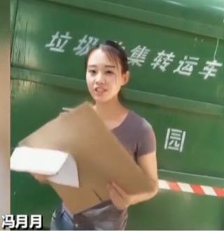  p data-id="sdkogf1tbf3s">冯月月,安徽人,因