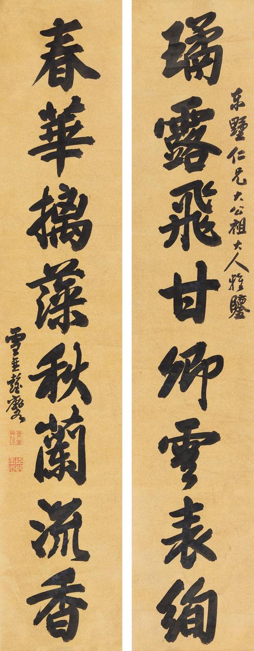 data-id="gncprsqc4n">彭玉麟(1817年1月30日-1890年4月24日),字雪琴