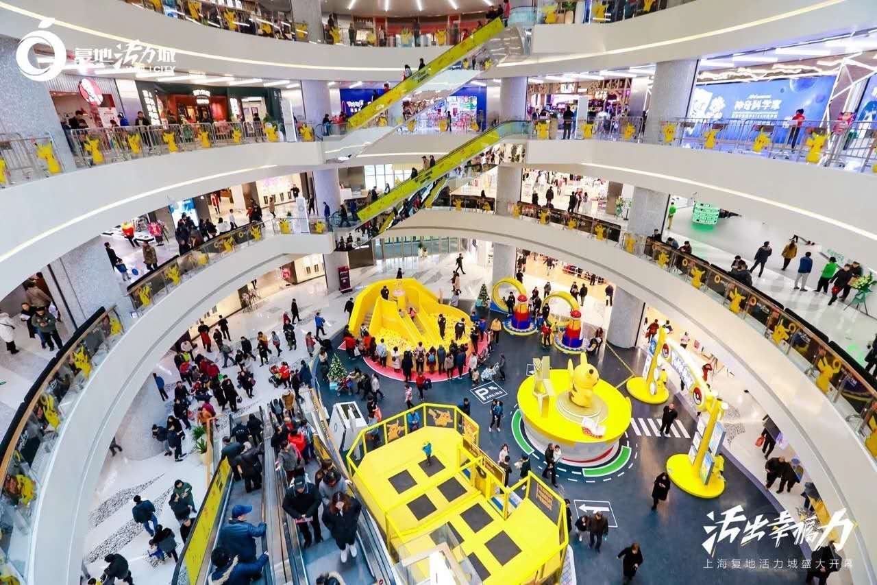 上海复地万科活力中心