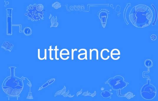 utterance_百度百科