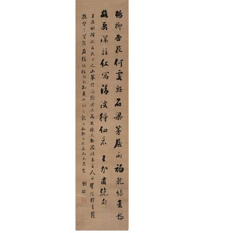 行楷七言绝句_百度百科