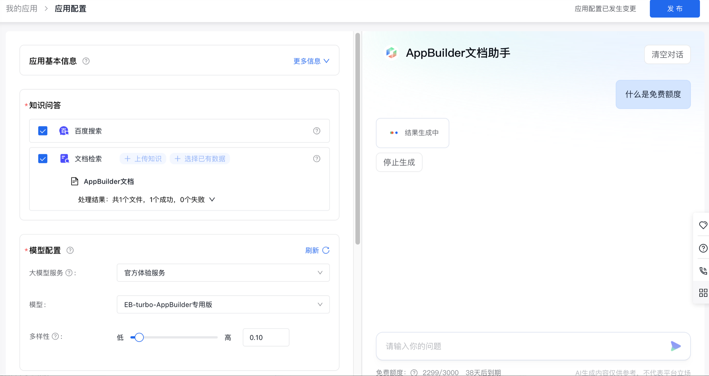没有百度搜索引擎的app_如果不用百度搜索的话,可以用什么来代替