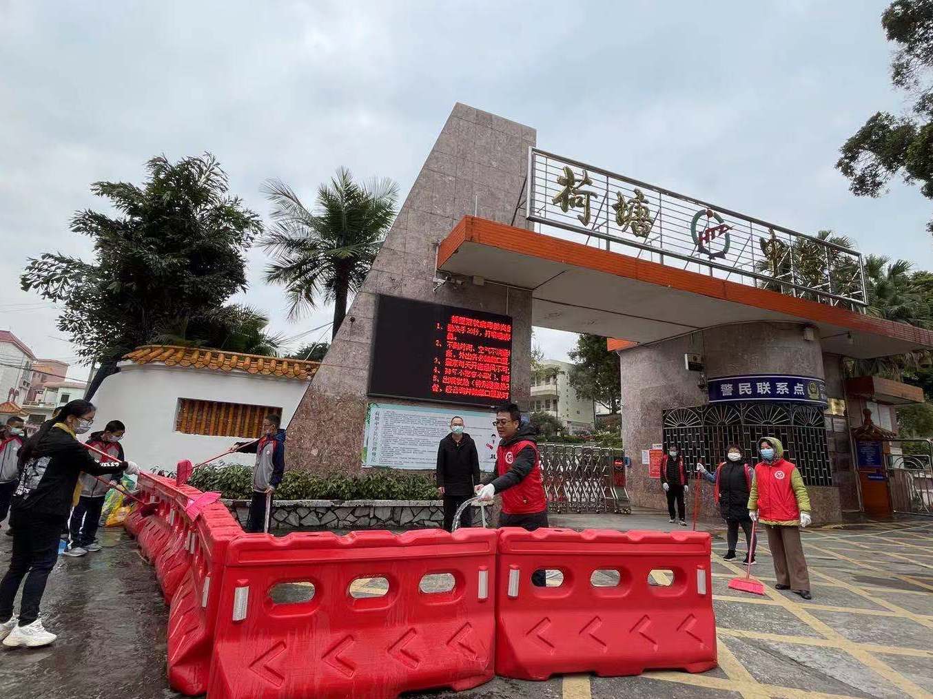 荷塘中学