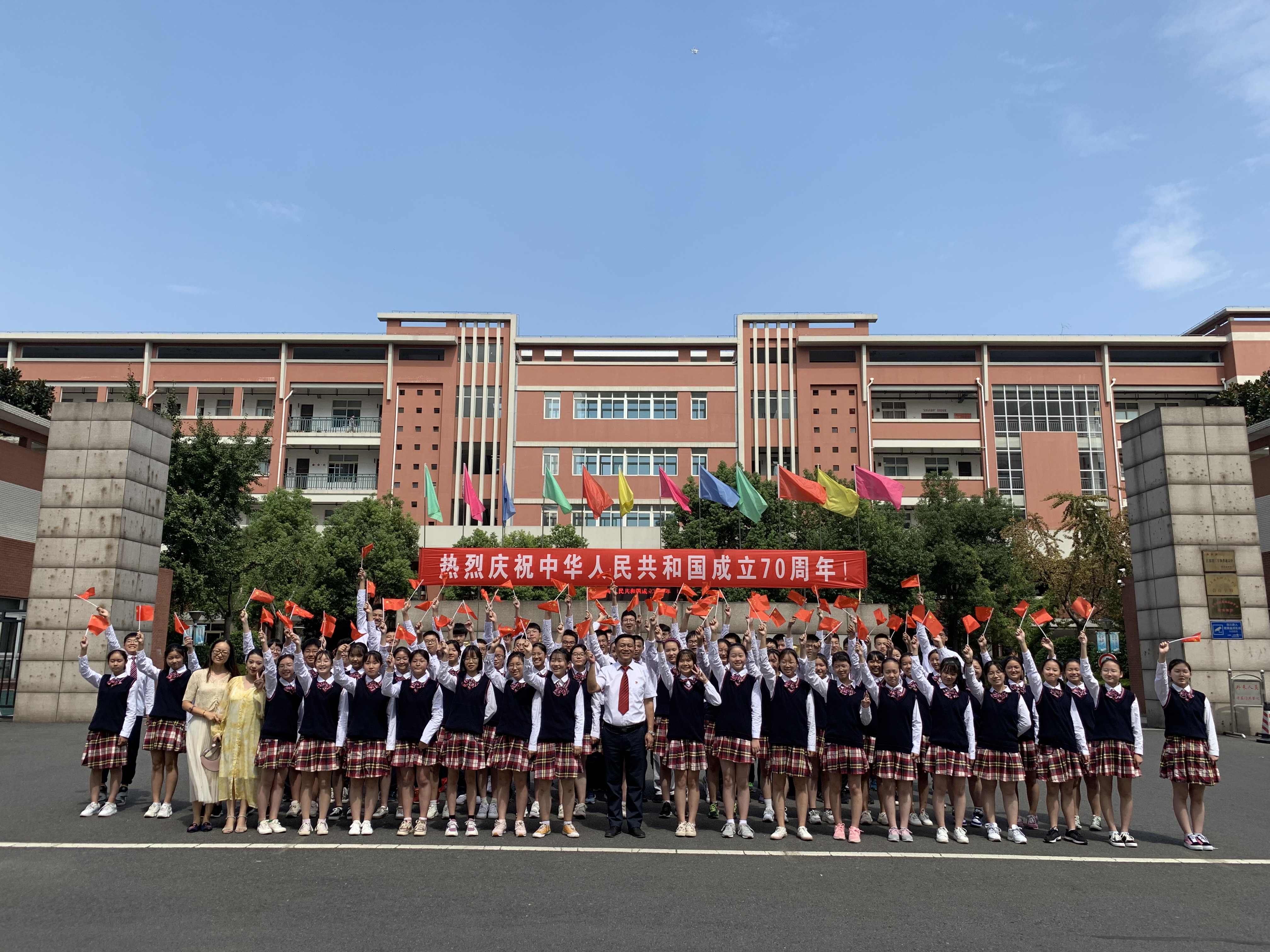  p>常州市戚墅堰实验中学(changzhou qishuyan experimental middle