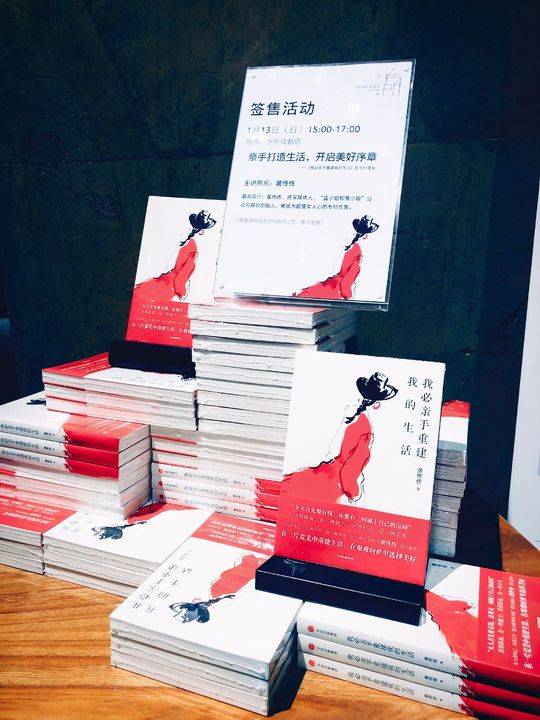 作家黄佟佟：我愿意为没有用的东西买单_百科TA说