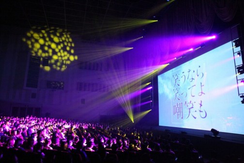 2017年巡回演唱会“メッセージボトル”