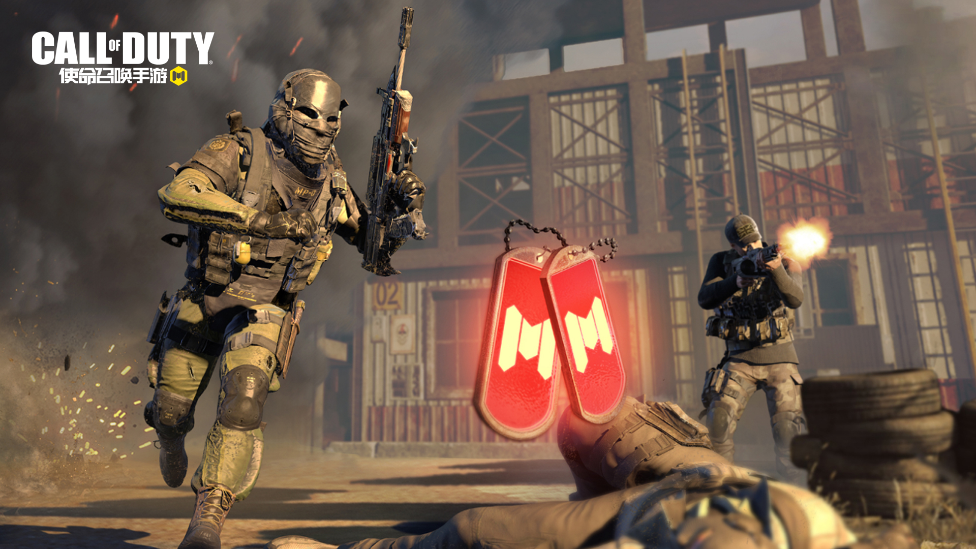  p>《使命召唤手游》(简称:codm)是一款大型多人