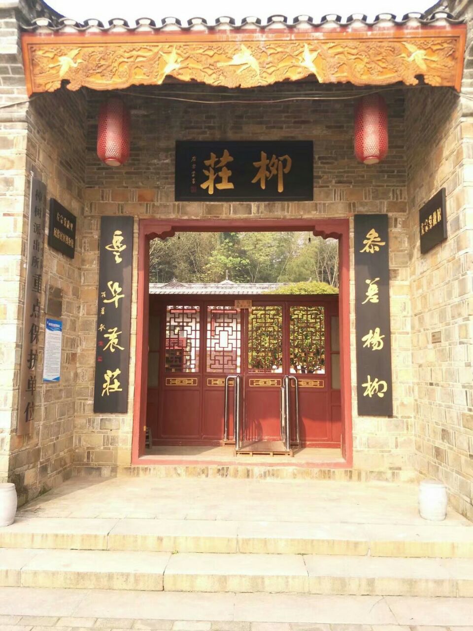  p>左宗棠故居即桂在堂,俗称贵子堂,位于 a target="_blank" href="