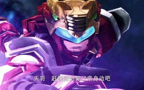 火麟飞（电视动画片《超兽武装》系列的男主角）_百度百科