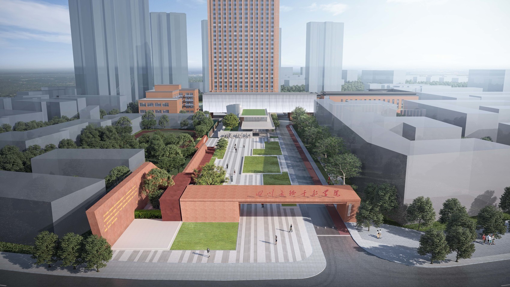 四川长征干部学院