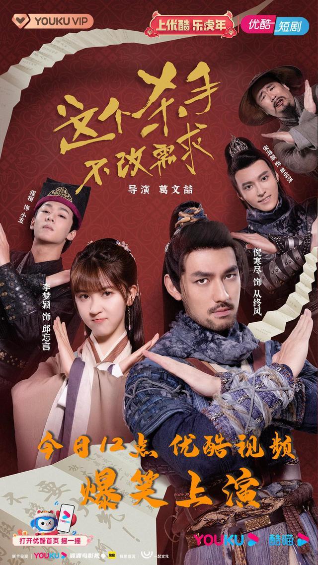 这个杀手不改需求