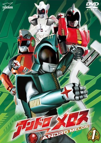 《安杜鲁·美洛斯》这部作品描写了安德鲁警备队的安杜鲁美洛斯