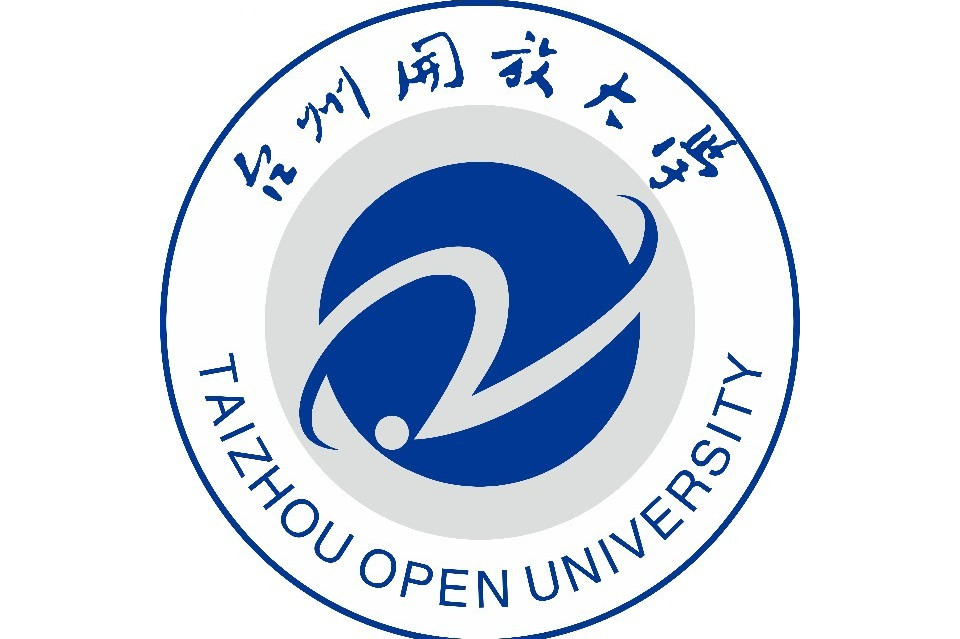 台州电视广播大学