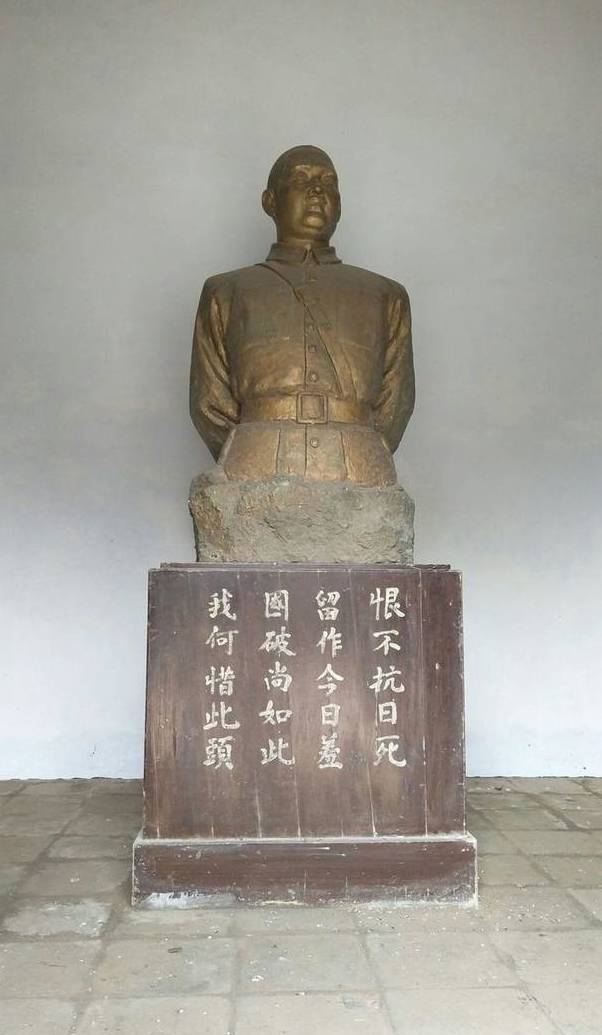 吉鸿昌将军纪念馆