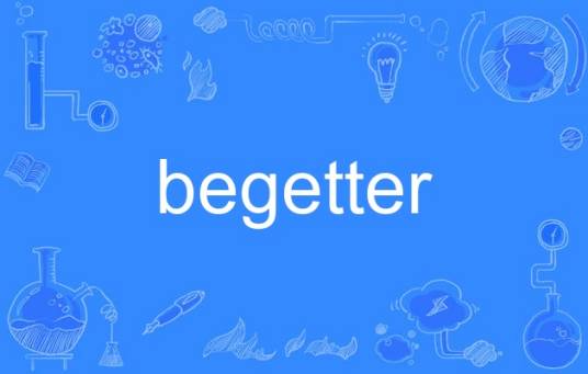 begetter_百度百科