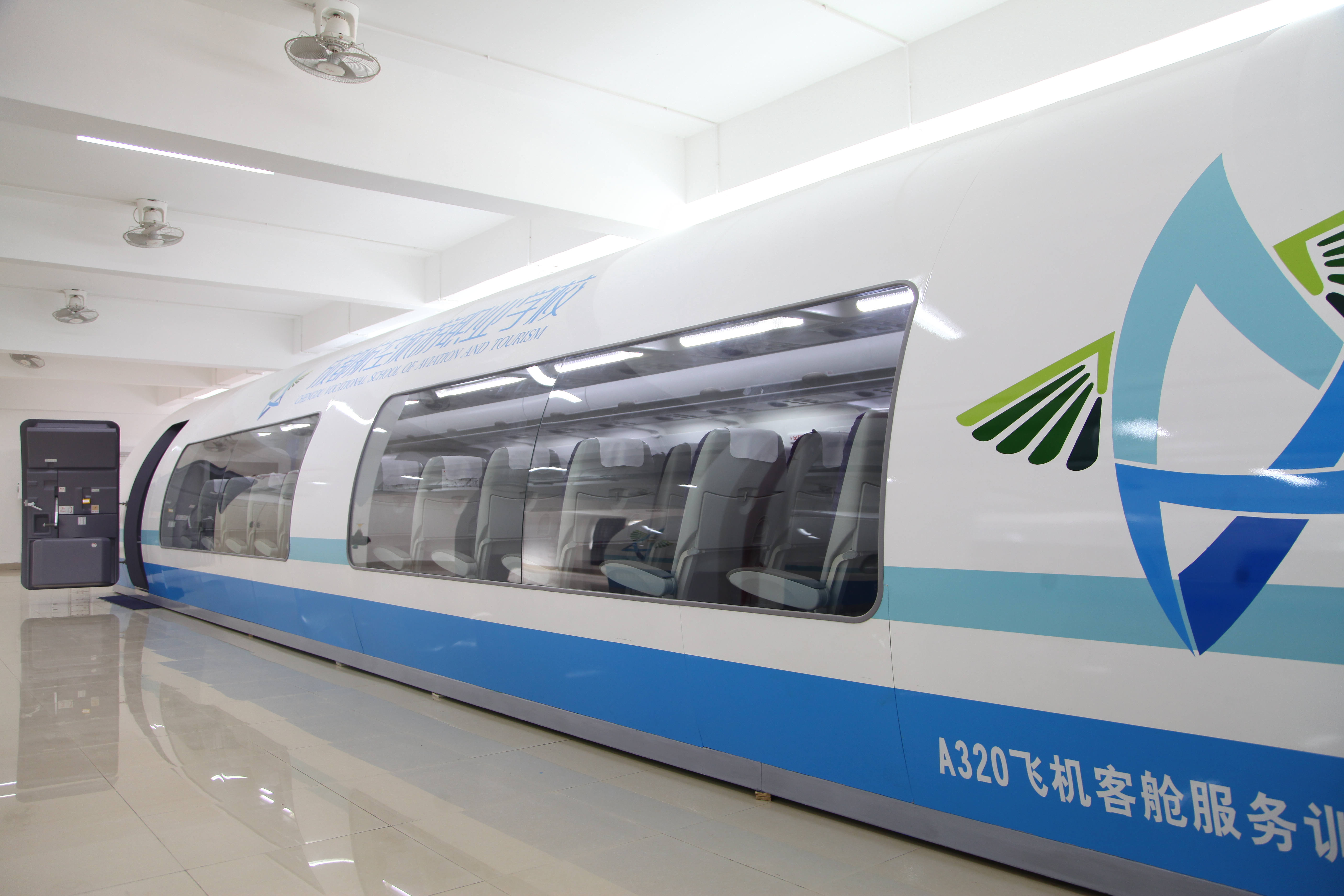  p>成都泛美航空旅游中等职业技术学校(原 a target="_blank" href="