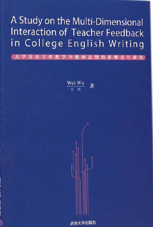 A Study on the Multi-Dimensional Interaction_百度百科