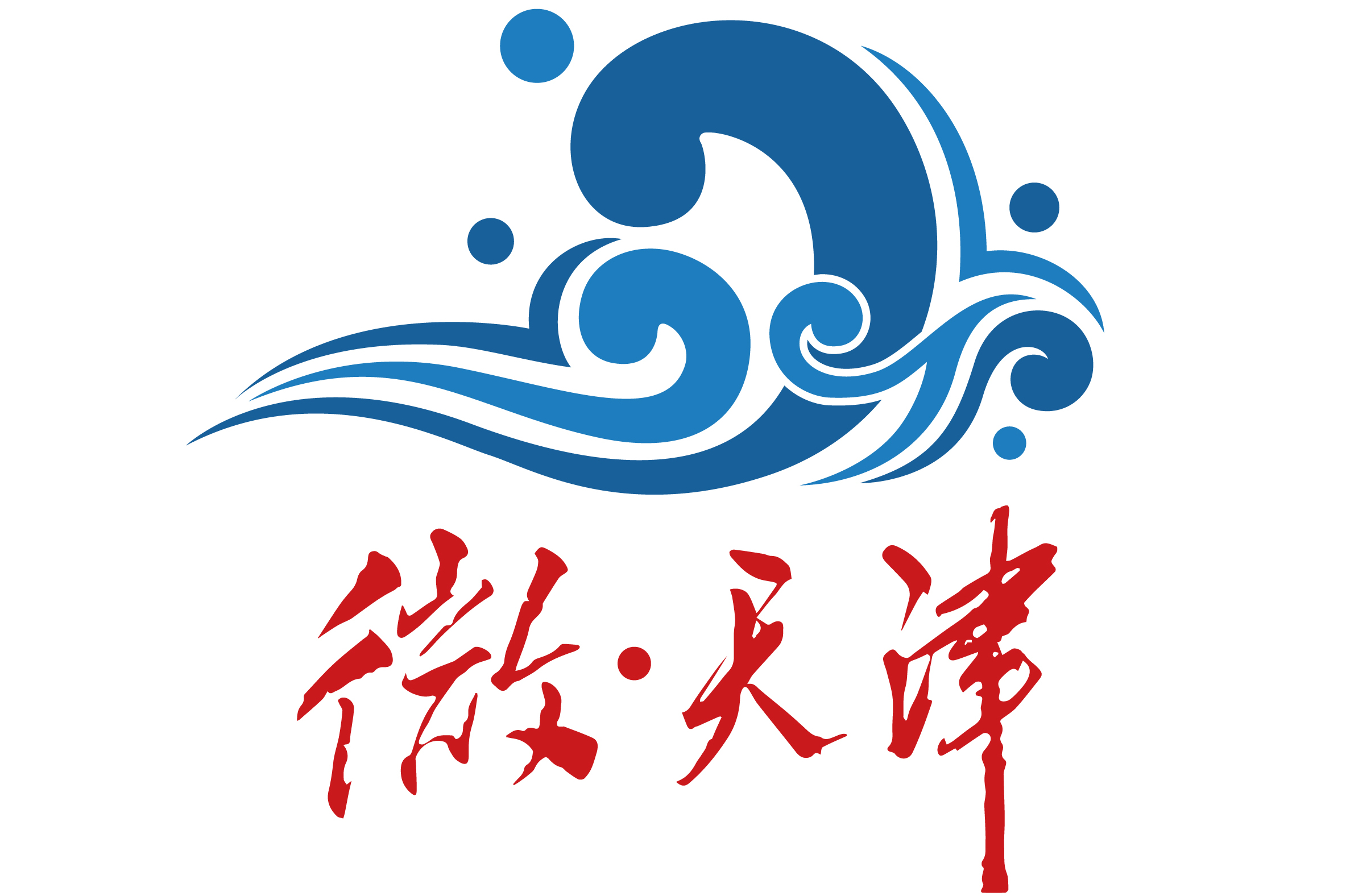 包含天津美食培训网站建设的词条